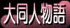 哯l