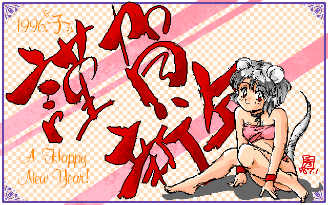 ���x���u�q�v