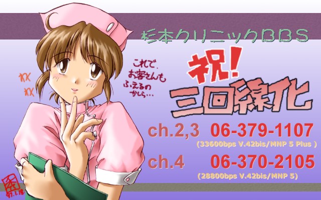 �Ō�w����Q